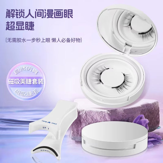 Magnaluxe Magnetic Lashes Set – Natural, Soft & Reusable with No-Glue Application Tool for Effortless Eye Glam