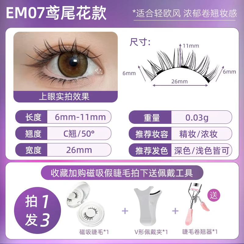 Magnaluxe Magnetic Lashes Set – Natural, Soft & Reusable with No-Glue Application Tool for Effortless Eye Glam