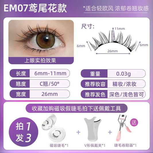 Magnaluxe Magnetic Lashes Set – Natural, Soft & Reusable with No-Glue Application Tool for Effortless Eye Glam